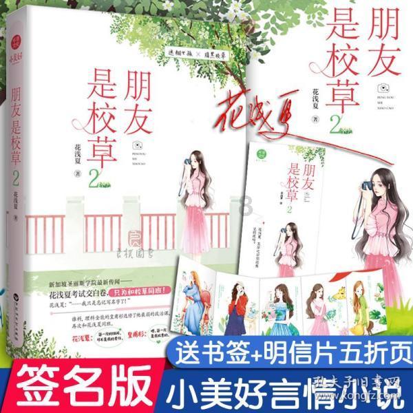 燃烧吧大脑装瓶子游戏