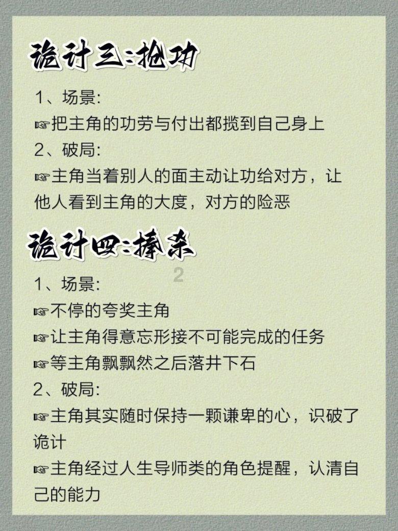 召唤神龙万宁版祖龙