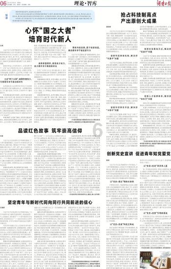 探索新知!加入手机自动休眠时间怎么设置?知识星球,畅享学习之旅